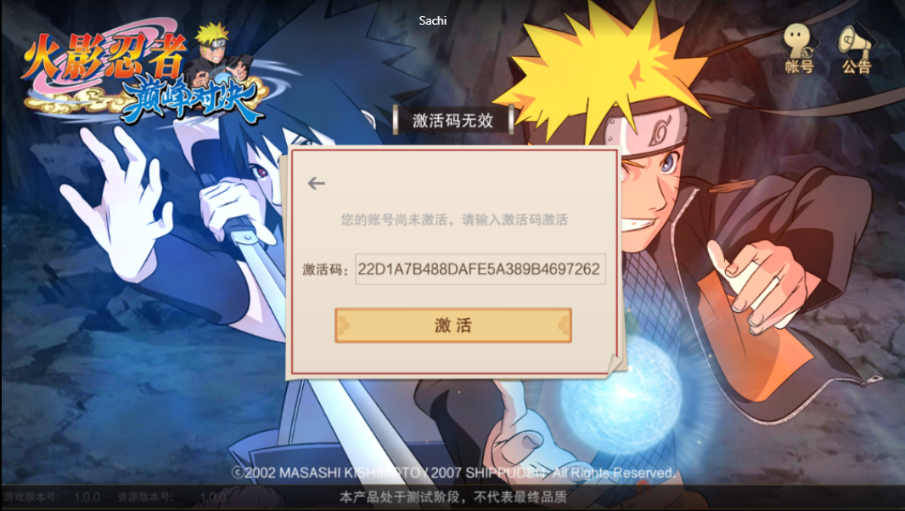 login_cbt2.png